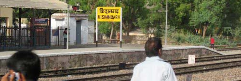 Kishangarh Railway Station