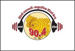 Apno Radio Banasthali