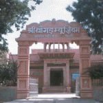 Bangur Museum Pali